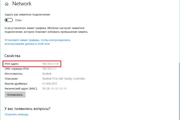 Kraken зеркало kraken dark link