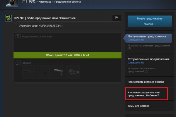 Kraken даркнет gigageek ru