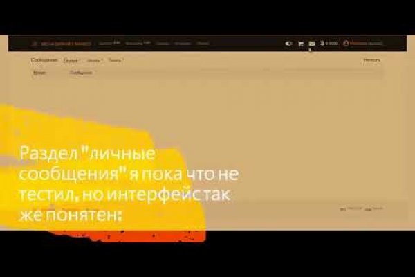 Solaris даркнет