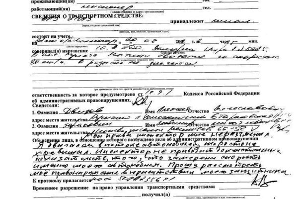 Clear ссылка на кракен