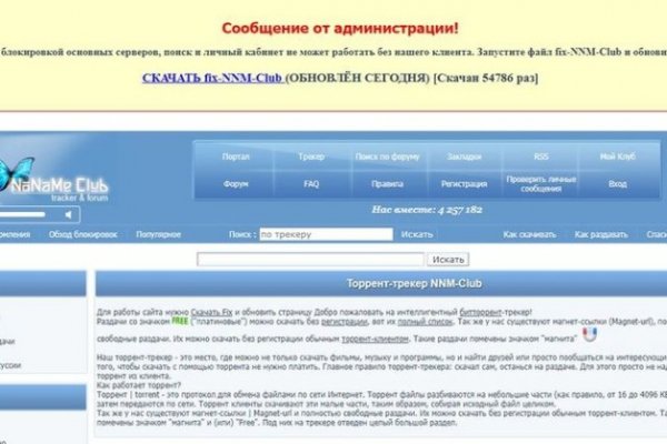 Кракен даркнет
