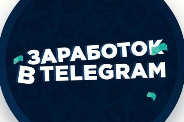 Кракен маркет что