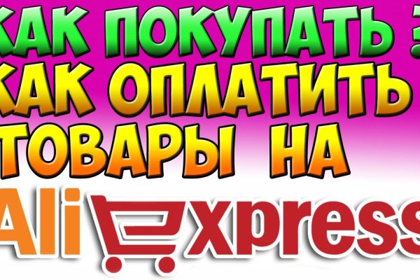 Кракен маркет только через тор