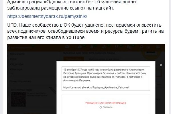 Kraken оригинальная ссылка