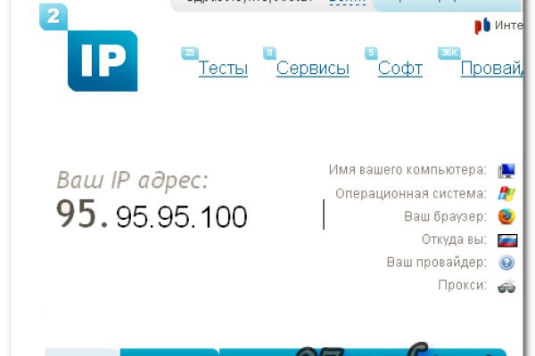 Кракен at