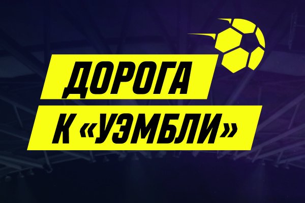Кракен ссылка 25