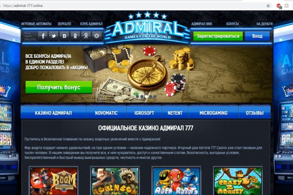 Только через тор кракен