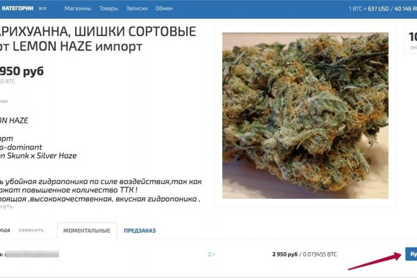 Площадка кракен kraken dark link