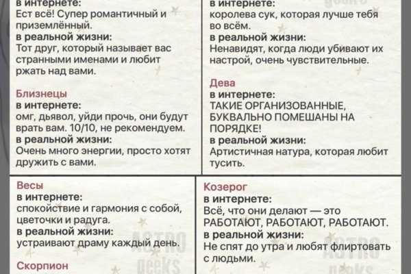 Kraken россия