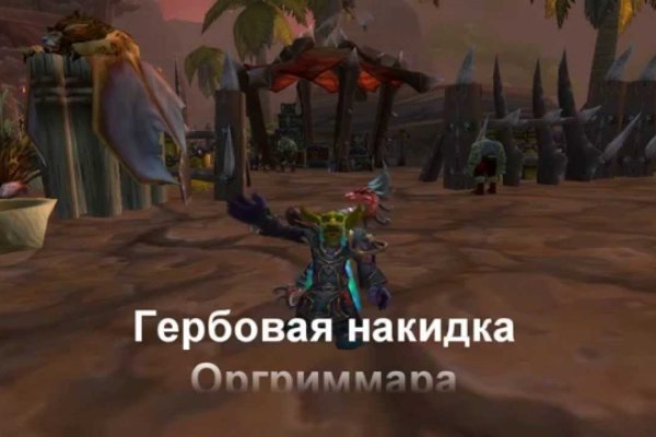 Как зайти на kraken маркетплейс