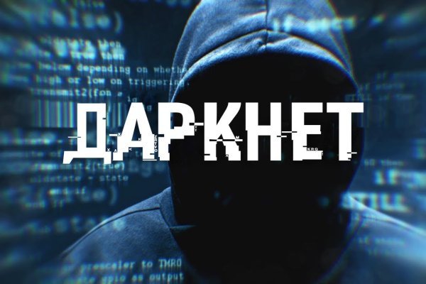 Кракен ссылка vtor