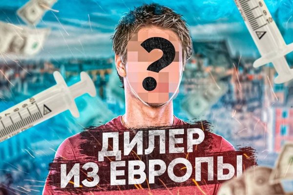 Кракен маркет что это такое