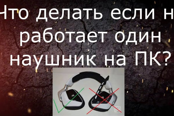 Кракен ссылка vtor