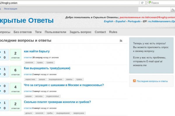 Кракен площадка нарко