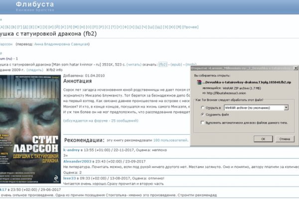 Гидра сайт в тор браузере ссылка
