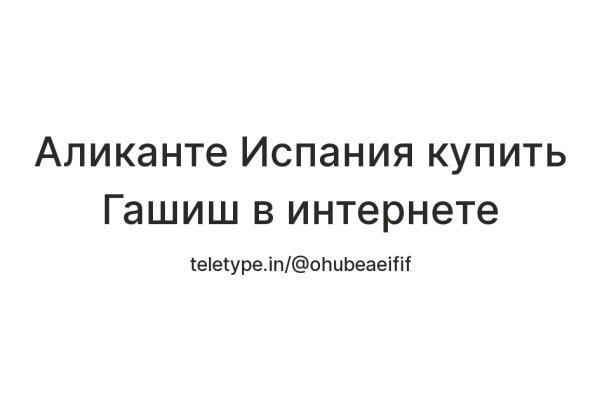 Kraken рабочее зеркало