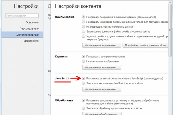 Кракен зеркало впн