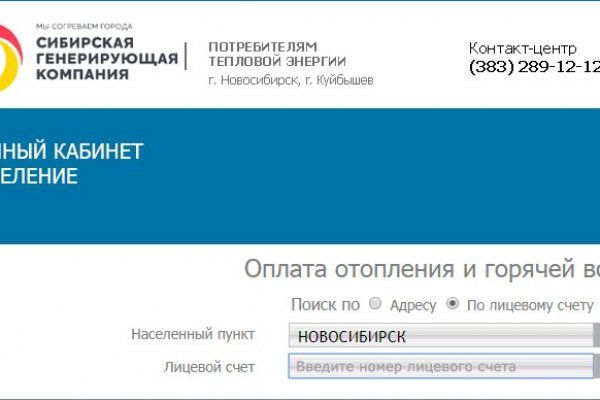 Кракен купить наркотики