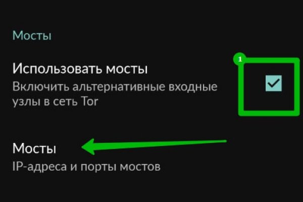 Спрут мега кракен