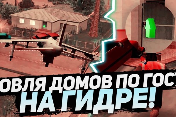 Кракен рабочий сайт