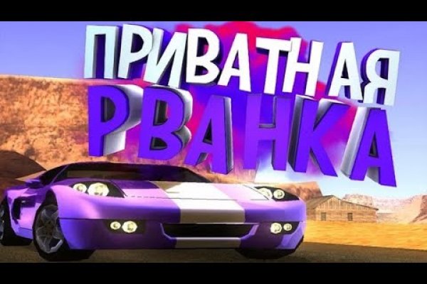 Кракен рабочая ссылка