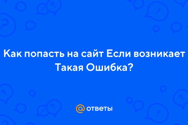 Как зайти в кракен торе