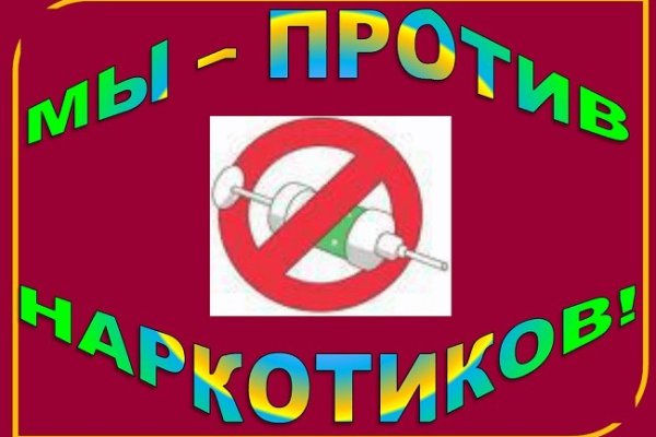 Как зайти в кракен через айфон