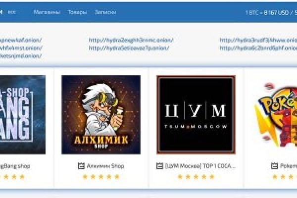 Кракен сайт даркнет зеркало