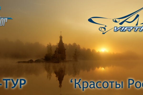 Kraken рабочий