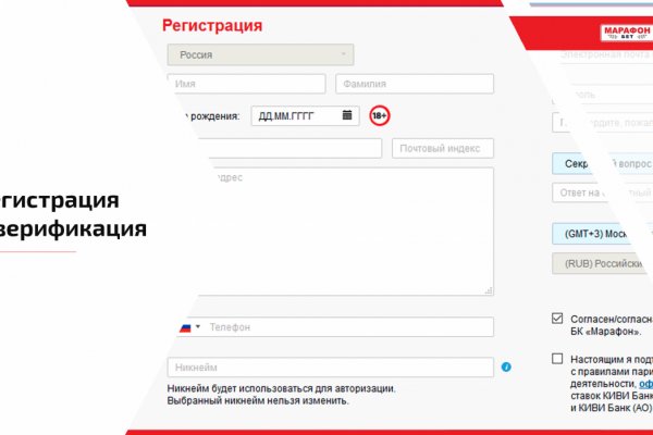 Кракен лег
