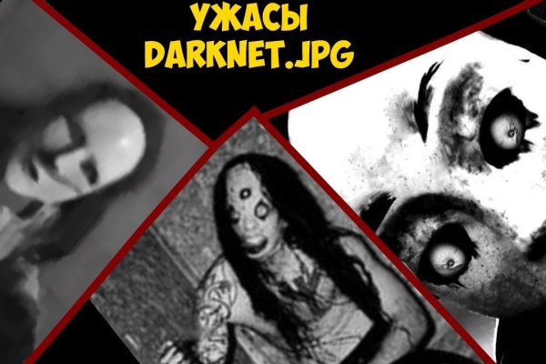 Кракен вход