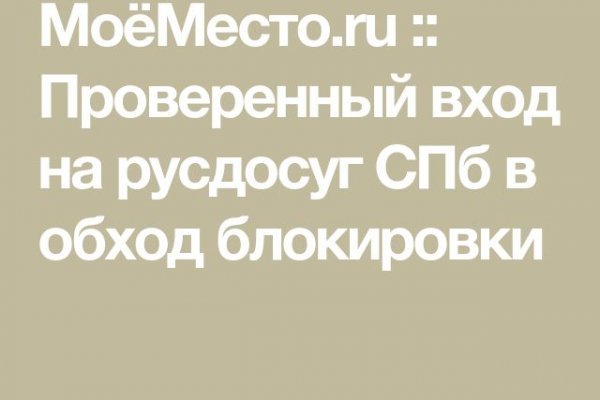Кракен маркет даркнет только через торг