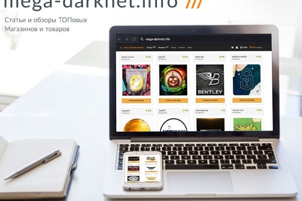 Кракен даркнет аккаунт