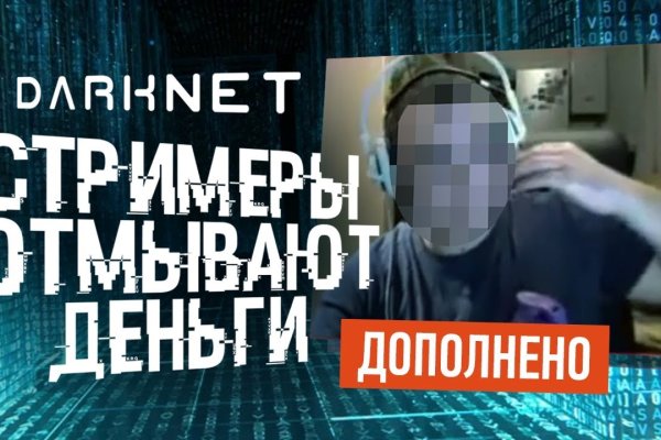 Даркнет кракен отзывы о платформе