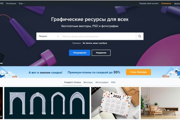 Кракен маркет плейс