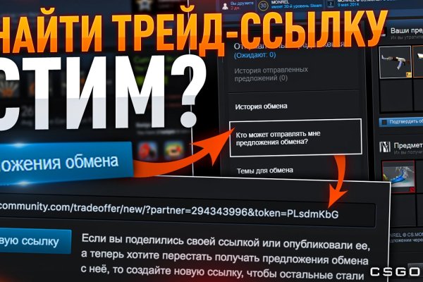 Как восстановить аккаунт на кракене даркнет
