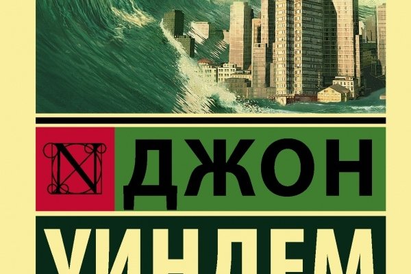 Kraken tor onion зеркало
