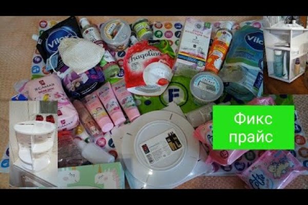 Как попасть на кракен