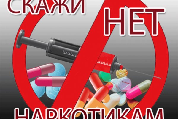 Гидра зайти кракен