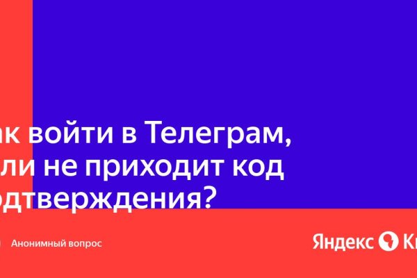 Ссылка на кракен официальный