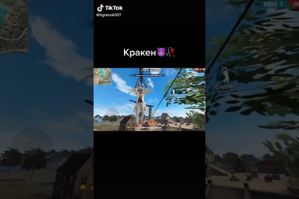 Оригинальная ссылка на магазин кракен