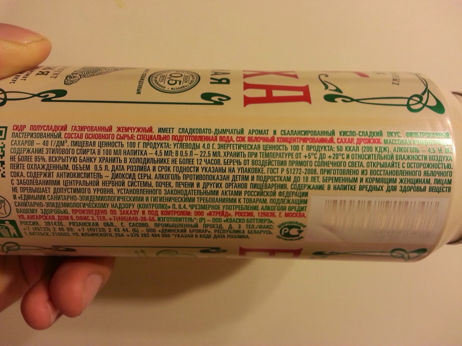 Кракен шоп зеркало