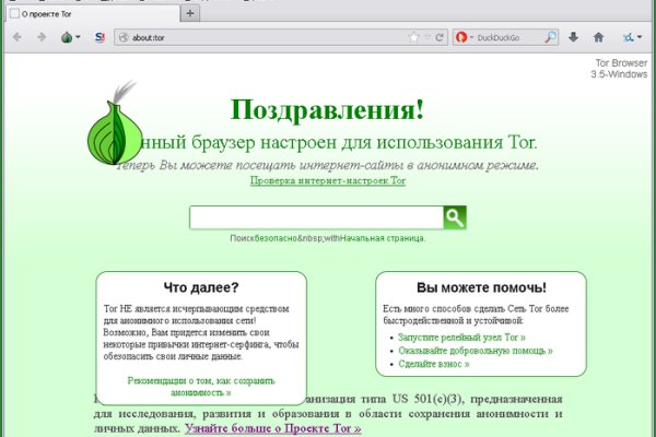 Кракен даркет