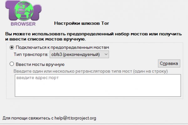 Как зайти на гидру через тор браузер